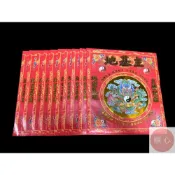 (店+)順心 地基主金 燙金 發財金 壓花 信封式金紙 地基主 環保金紙 金紙 拜拜