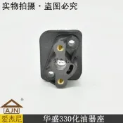 協貿國際日用品生活7館 華盛三菱恒星川野乘風瑞鑫配件TLBU33062割灌打草機化油器座進氣