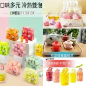 現貨-Tim Hortons即溶茶粉 可愛蓋碗茶 柒日原葉 茶顏悅色 普洱茶 四季春 冷泡茶 水果茶 ~另有三頓半咖啡