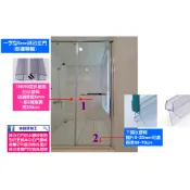 一字型6mm淋浴拉門(側邊轉軸) 整組2邊膠條 浴室 乾濕分離 玻璃門 防水條 擋水條 防水膠條 壓條 發霉 泛黃 高雄