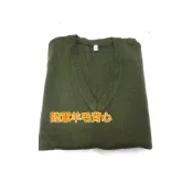 (店+)羊毛毛衣 羊毛背心 陸軍毛衣 陸軍背心軍用毛衣