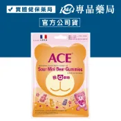 ACE 酸Q熊軟糖 44g/包 (法國進口 醫療院所推薦 無添加人工色素) 專品藥局【2016853】