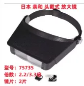 日本PEAK必佳頭戴式高清放大鏡美容院皮膚黑頭粉刺2035-I2035-II 摩可美家