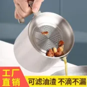 不鏽鋼濾油壺 油罐 豬油罐 防燙款  儲油壺 過濾油壺不鏽鋼油壺 油壺 瀝油壺 儲油罐 料理用具 儲油