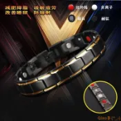 臺灣發貨【免運】【送調節器】磁療鈦鋼手鍊 減肥 除靜電 降血壓 抗疲勞 能量手環 時尚手鍊 磁療手鍊 手環 磁石 男士手