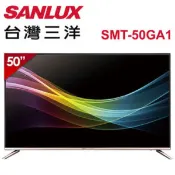 【QKShopping】SANLUX 台灣三洋 50型 4K聯網液晶顯示器+視訊盒SMT-50GA1 (台灣三洋經銷商)