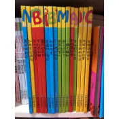 【二手書 童書/繪本童書/閣林國際圖書】16本一起賣/my first 啟蒙書
