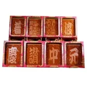 【老食說】中元普渡 中尺寸8塊單字 光雕蜂蜜蛋糕 壽桃壽麵壽桃塔神明祝壽拜拜宴王擺宴敬神禮佛供品點心