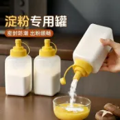 優選⚡大口徑擠醬瓶澱粉白糖食品罐果醬瓶擠壓瓶冰粉擺攤瓶醬料瓶奶茶店