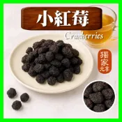 【元享堂】《小紅莓(酸甜楊梅)300G》 果乾 素食 膳食纖維 好滋味 補氣 懷舊零食即食食品