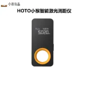 連盛 米家 适用HOTO小猴智能激光測距儀手持迷你紅外線測量距離電子尺