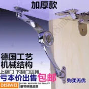 隨意停氣撐支撐櫃門下翻折疊氣壓桿 任意停櫥櫃上翻門液壓桿衣櫃台灣熱賣🎉