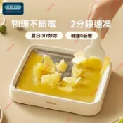 廠商精選@OIDIRE炒酸奶機  炒冰機  不鏽鋼炒冰盤  免插電 自制炒酸奶冰淇淋機 炒酸奶冰淇淋機 炒酸奶機 炒冰機