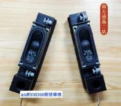 南二 PHILIPS 飛利浦 75PUH8507/96 喇叭 電視喇叭 拆機良品 0