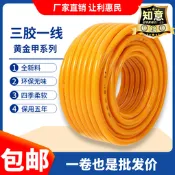 【超萬人回購】廠家 蛇皮管纖維增強管 洗車園林綠化澆花園軟管 三膠一線金錢豹