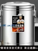 超值好物館 【臺灣公司】304保溫桶隔熱商用大容量擺攤專用保溫箱開水桶保溫保冷桶奶茶桶1