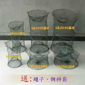 緹娜嚴選 tinaestore 【可折疊捕魚籠-三孔小號-直徑40*高20-入口14cm-3套/組】螃蟹籠子龜籠 彈簧籠 魚籠 蝦籠 鱉籠 漁網具 捕魚籠-76029