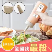 【米菈生活館】擠醬瓶 沙拉醬料瓶調料瓶  擠壓式 番茄醬料瓶 防塵蓋  DELLE 北歐 擠醬瓶 料理瓶 擠壓瓶