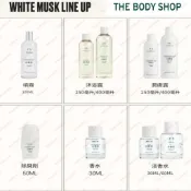 美體小舖 THE BODY SHOP 白麝香沐浴露身體乳液除臭卷沐浴身體護理香皂來自韓國