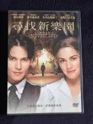 【已售出】台版DVD 尋找新樂園 強尼戴普 凱特溫絲蕾