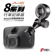 Mio原廠 後照鏡支架 台南現貨 MiVue 805 815 833 835 838 850 C450 A41O 破盤王