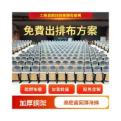 (店+)候診椅/公共座椅/公共座椅/休息椅/長椅/靠背排椅/大廳椅/機場椅/ 禮堂椅連排椅報告廳座椅學校階梯教室會議室電影院劇院排椅