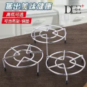 銀聯網日用品生活館 廚房用品不銹鋼蒸架蒸面包湯菜電飯鍋小架子高腳蒸籠餐鍋墊隔熱墊1入