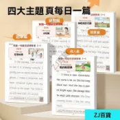 【好物甄選】國小一句話英語記看圖寫作文 國小生練習紙 專用訓練 英文範文字帖 英文練習本 english 字帖