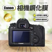 【多型號】Canon 相機鋼化膜 R8 R10 R50 5D4 6D2 M6 M10 保護貼 螢幕保護膜 相機貼膜