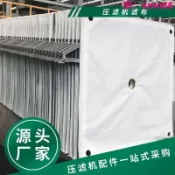 寶承齊百貨 【店長推薦】加厚耐用抗酸堿尼龍壓濾機濾布廠家批發高壓耐磨尼龍