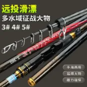 喜挖2店 【喜挖】磯釣竿超輕硬磯竿28調19調手海兩用磯杆滑漂磯釣竿斜導環拋竿魚竿