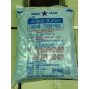 金星高強度水泥砂5kg （一次限購一包）