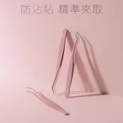 1028 神準手 假睫毛夾 1入 不銹鋼 鑷子 眼妝必備 美妝 束狀睫毛 不沾膠【小三美日】空運禁送 DS031129