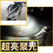 【台灣現貨H4 LED雷霆王180 小魚眼 H4 LED大燈 魚眼 適用勁戰、SMAX、GP、RS NEO、RAY，勁豪