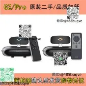 GOOVIS酷睿視G2頭戴高清非VR壹體機裸眼3D顯示4K無顆粒智能