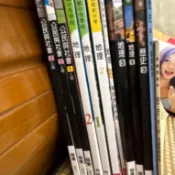 （108課綱）高中地理歷史公民與社會一到三冊（龍騰翰林南一泰宇版）