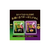 (店+)【Calbee 卡樂比】+爆買日本+絕品 蝦條餅乾 期間限定口味 芥末鹽味/黑胡椒帆立貝  蝦餅 下酒零食 日本原裝進口
