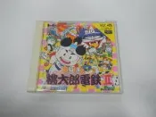 PC E 日版 GAME 超級桃太郎電鐵2 (44135553)