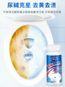 半屋 管道疏通劑 下水道除臭劑 融通劑 心居客尿堿融通劑廁所馬桶疏通清潔除垢下水道去味除臭強力溶解劑