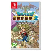 任天堂 Nintendo Switch NS 勇者鬥惡龍 創世小玩家2 破壞神席德與空蕩島