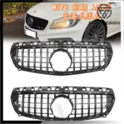 【品質保障】適用13-15款Benz賓士A系列 W176 前期 A200 A180 A45 改裝直瀑式水箱罩 GT款中網