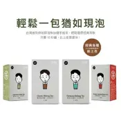 【生活市集】【Dripo】即溶沖泡無糖茶任選(15條/盒) 蜜香紅茶 日式綠茶 青茶 烏龍茶
