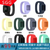 【SGG】 佳明Garmin vivofit jr.3無扣表帶Fit JR3單圈錶帶