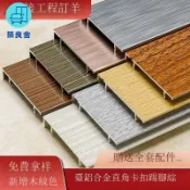 築良舍 公司貨 免運 【收邊條】鋁合金踢腳線6cm10cm4公分卡扣貼腳線極簡金屬腳踢線不銹鋼地腳線工廠現貨直銷 售後保障 全館折扣 店長新品推薦6z731