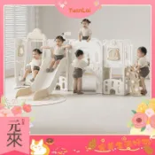 YLai--滑滑梯兒童室內家用2至10歲兒童滑梯鞦韆二合一家庭多功能小型