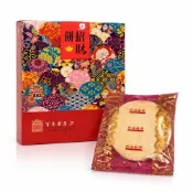 (店+)宜珍齋ˍˍˍ招財奶油酥餅 4入/盒（奶素）