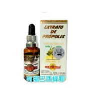 有福生物科技巴西蜂膠 【有福蜂膠】 POLENECTAR寶藍60微酒精巴西蜂膠 6瓶優惠價$2300 效期2026年12月