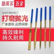 鍍鈦合金剛石銼刀什錦銼刀套裝合金陶瓷打磨拋光磨玉石銼刀瑪瑙去皮