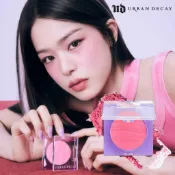 URBAN DECAY臉部融合腮紅 - 持久防水頰彩