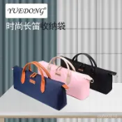 匠心製作💦 長笛包手提16/17孔長笛便攜包樂器收納可放2支裝長笛/短笛袋軟包 XTAR